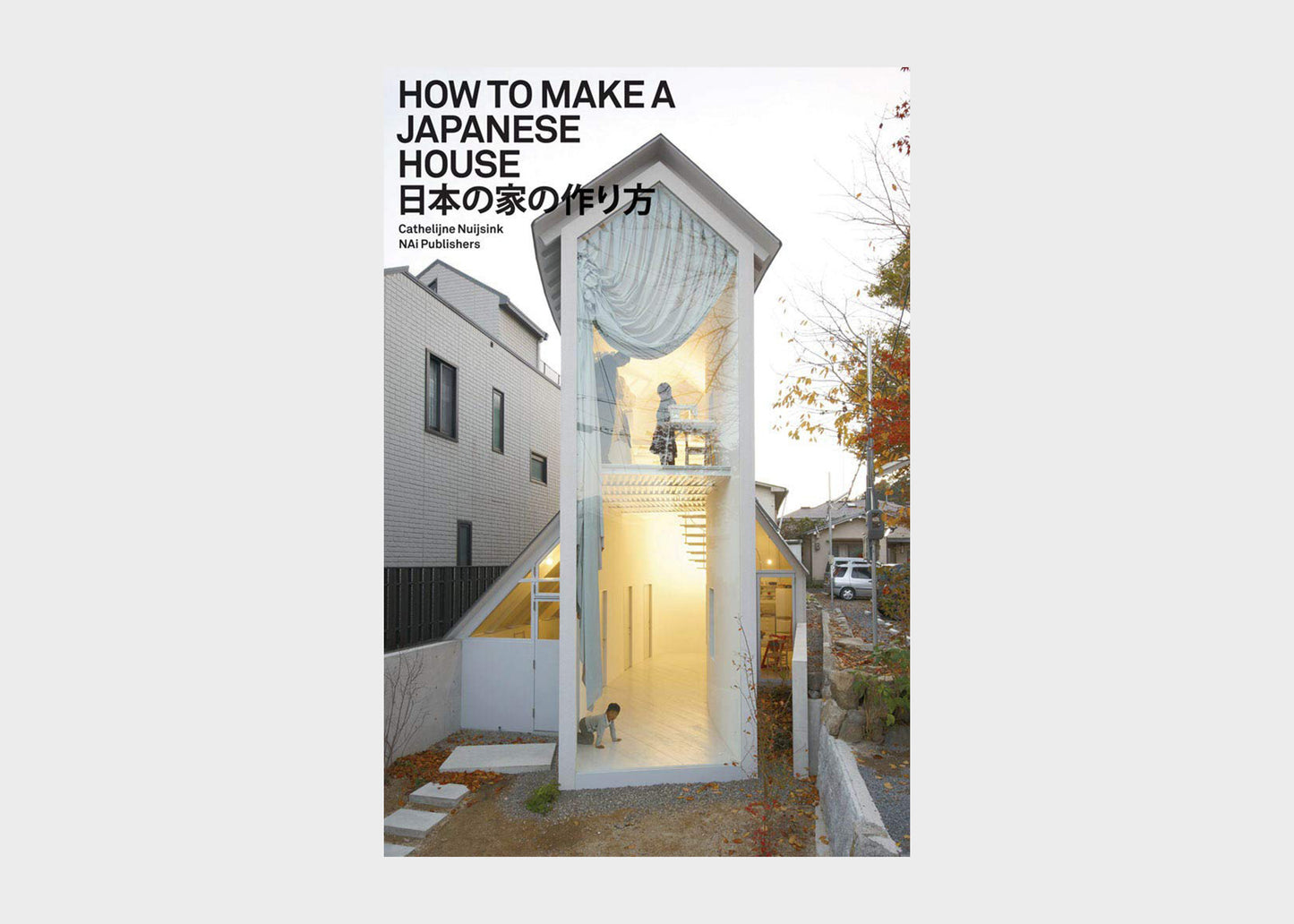 How to Make a Japanese House Book