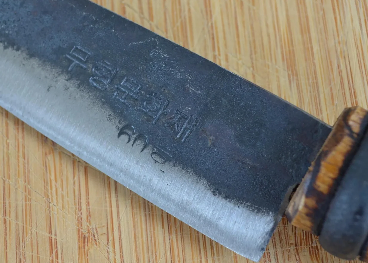 
                  
                    Master Shin's Sashimi Knife
                  
                