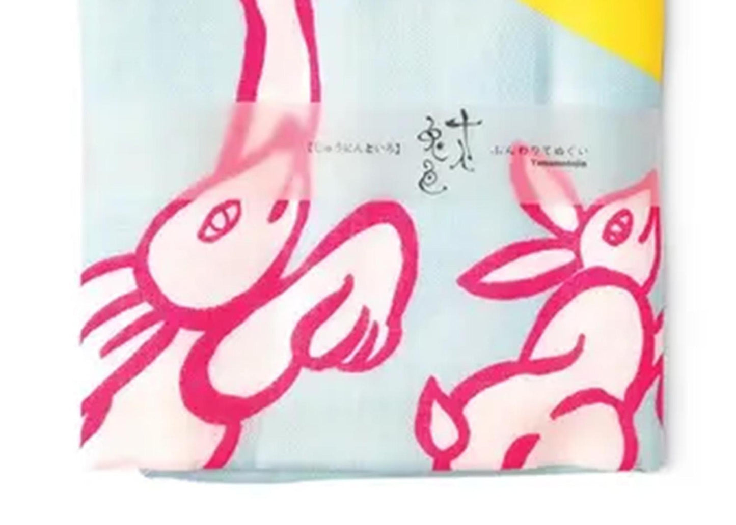 
                  
                    Rabbit Moonrun Towel
                  
                