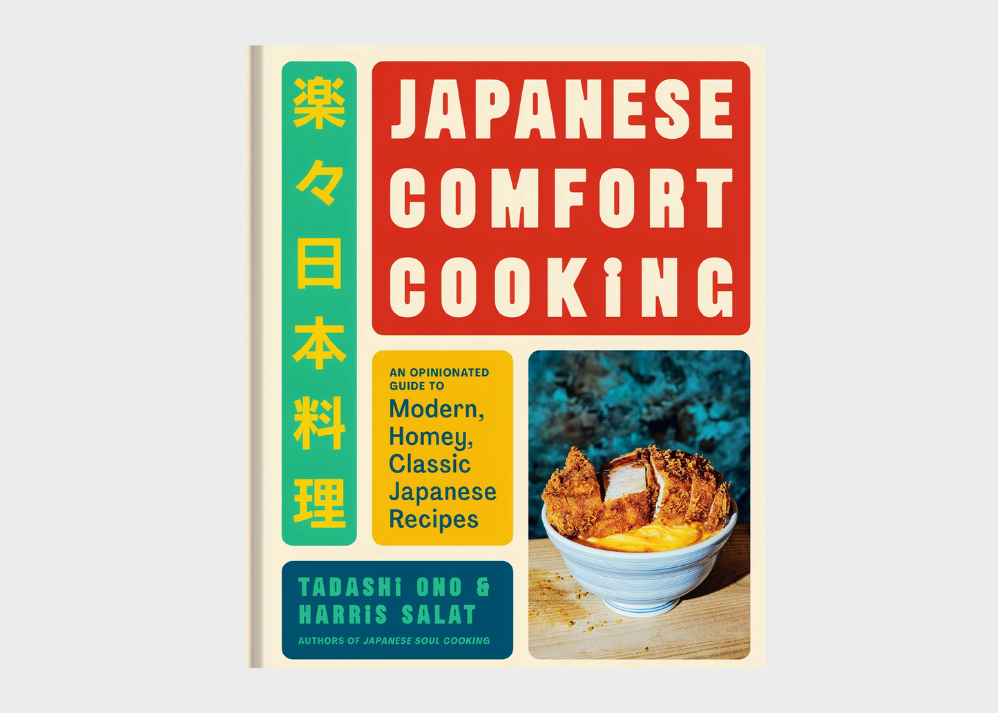 
                  
                    Japanese Comfort Cooking
                  
                