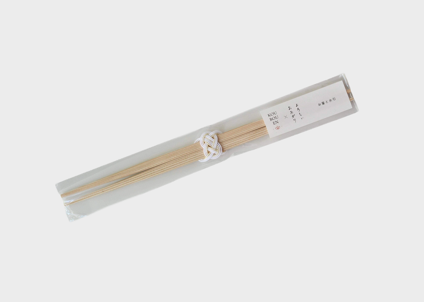 
                  
                    Hiro Chopsticks
                  
                