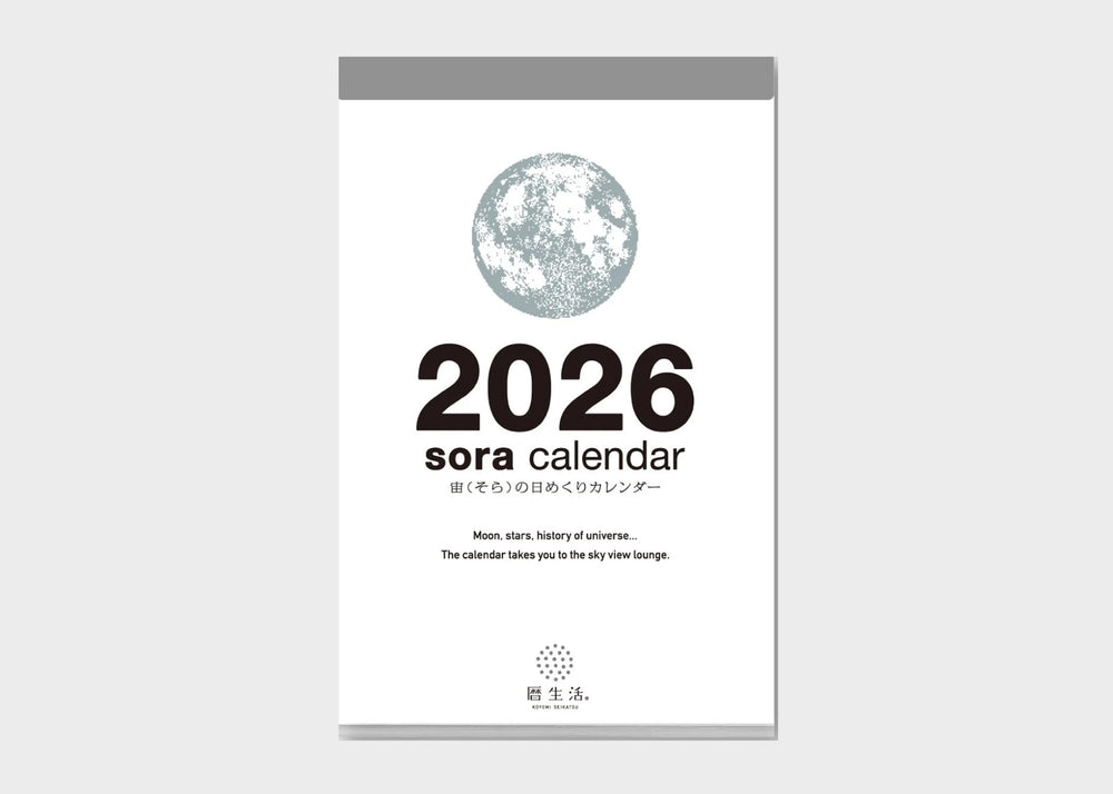 
                  
                    Daily Moon Calendar 2026
                  
                