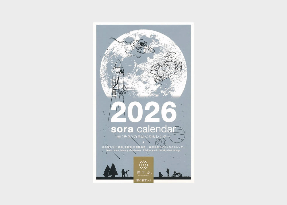 Daily Moon Calendar 2026