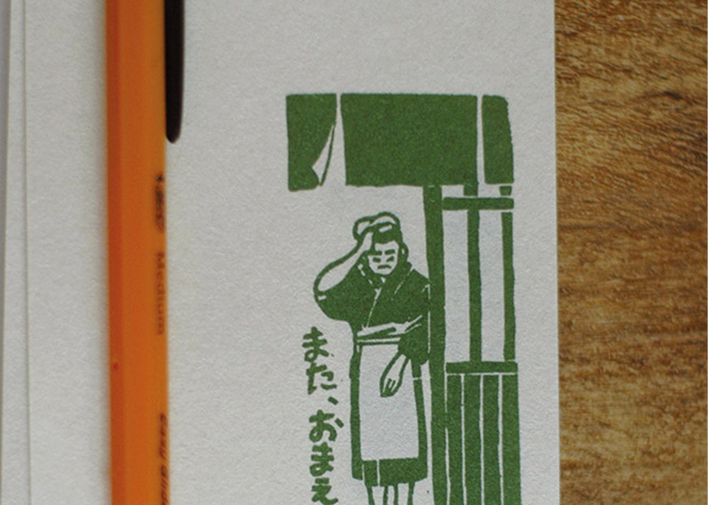 
                  
                    Nancy Seki's Apprentice Notebook
                  
                