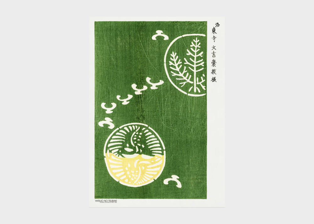 Print No. 481