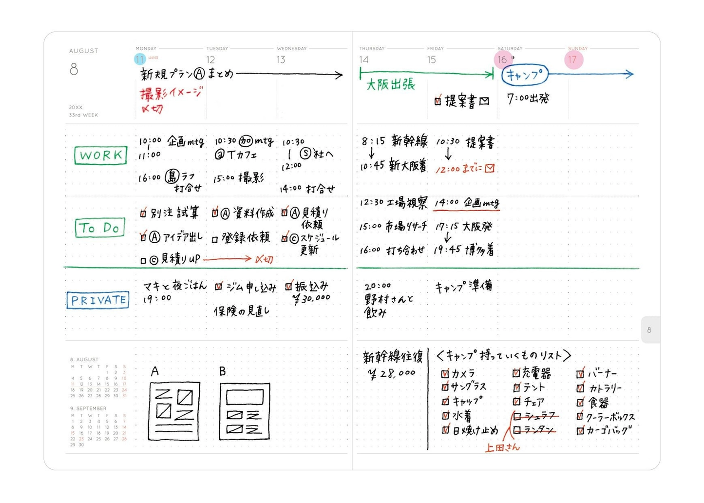 
                  
                    2027 Weekly Diary Lepre B6 Free
                  
                