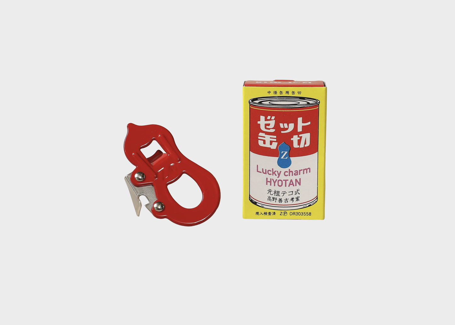 
                  
                    Can Opener
                  
                