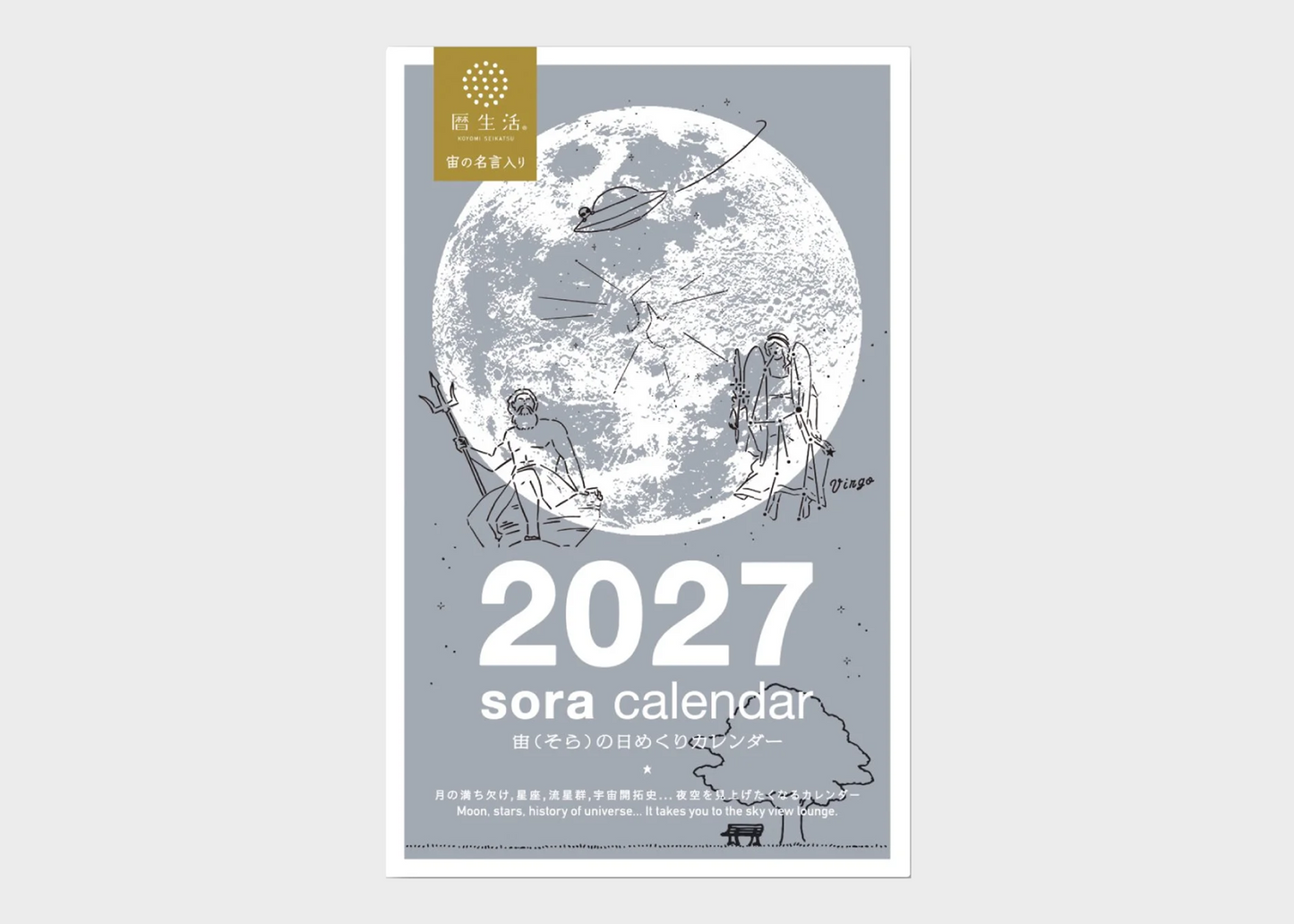 
                  
                    Daily Moon Calendar 2027
                  
                