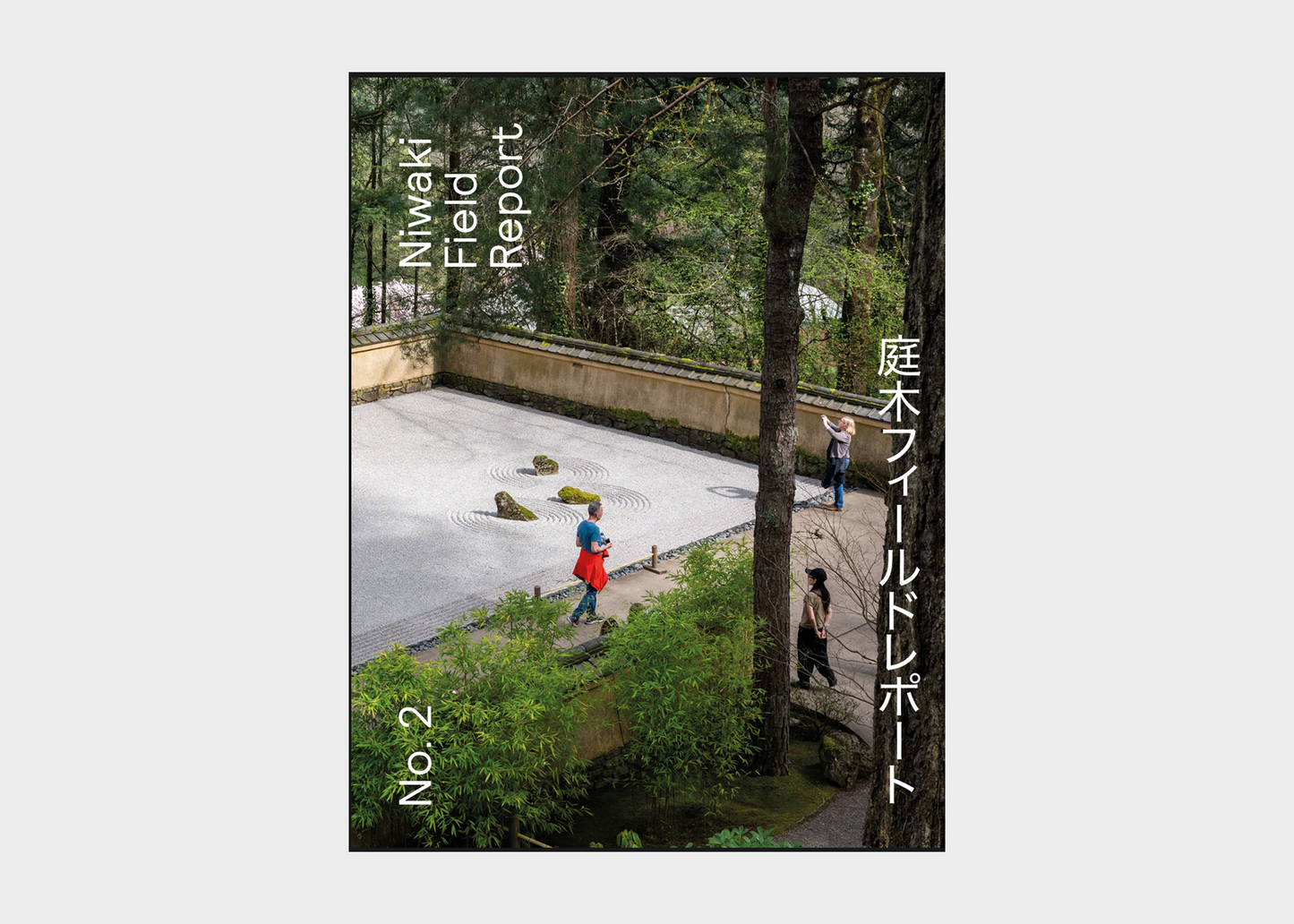 
                  
                    Niwaki Field Report
                  
                