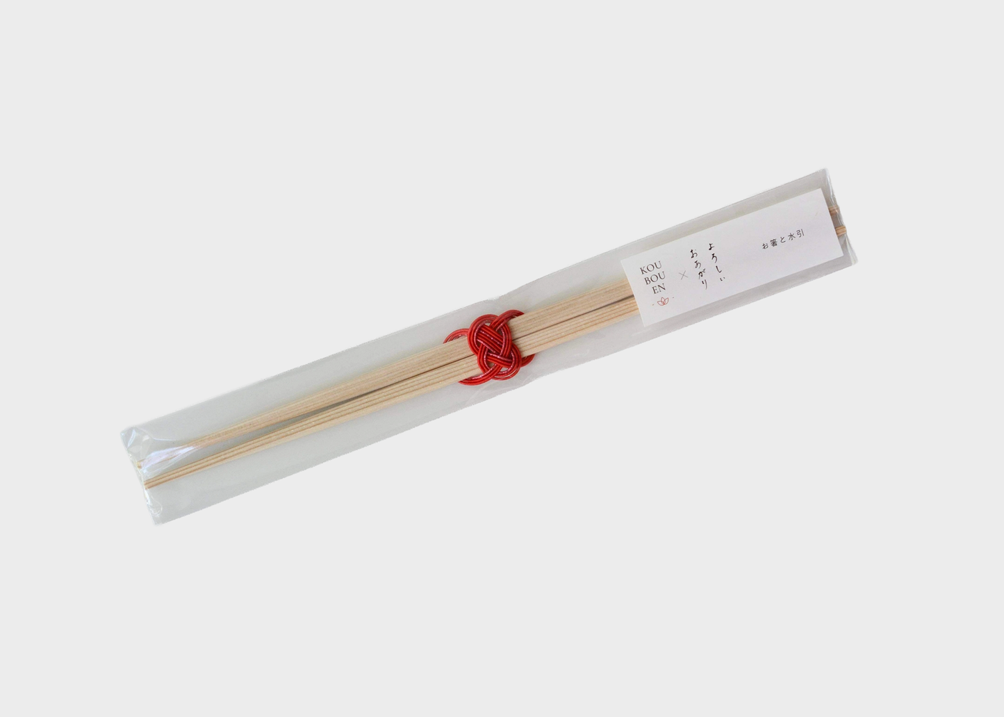 
                  
                    Hiro Chopsticks
                  
                