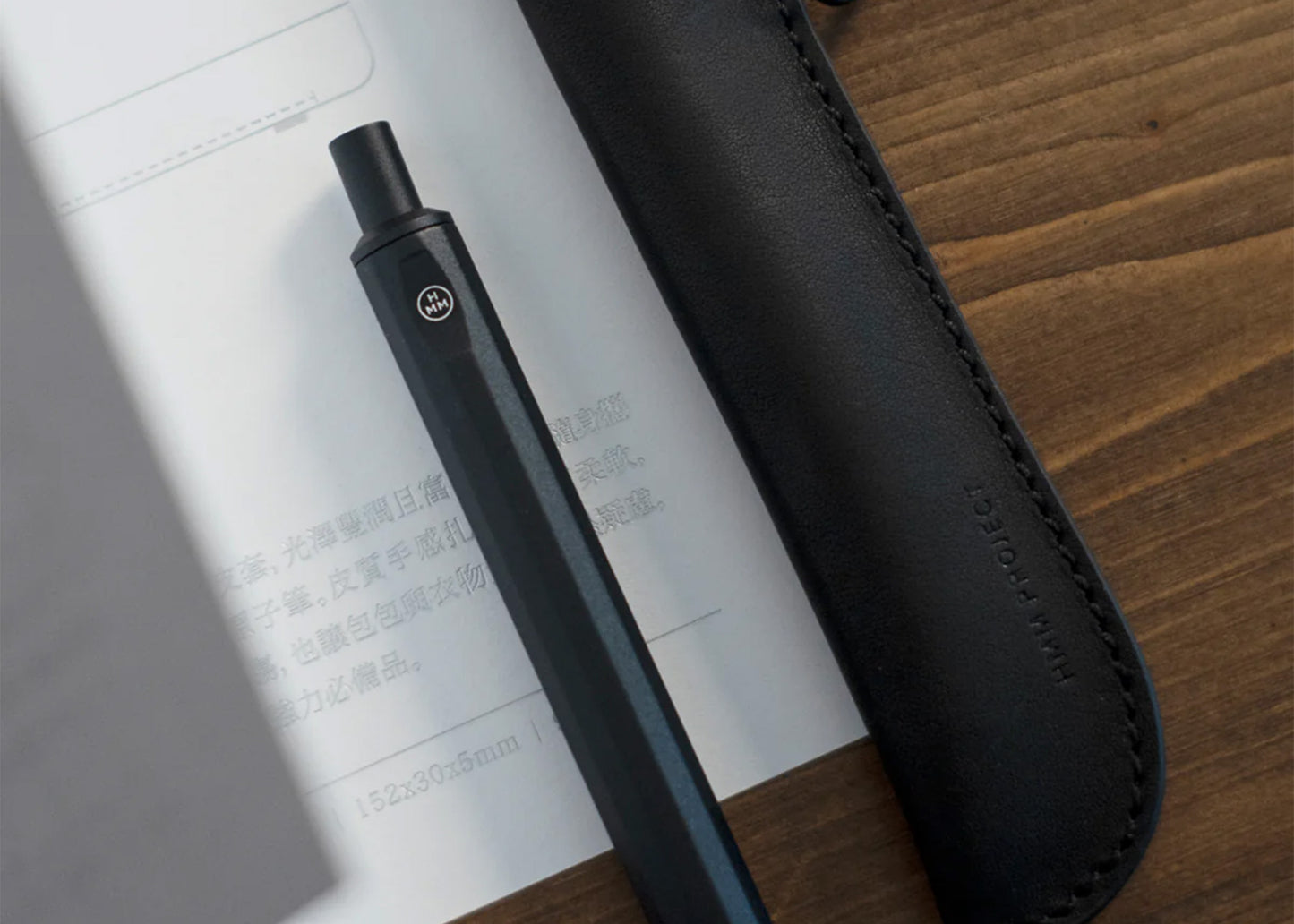 
                  
                    HMM Gift Pack - Ballpoint & Case
                  
                