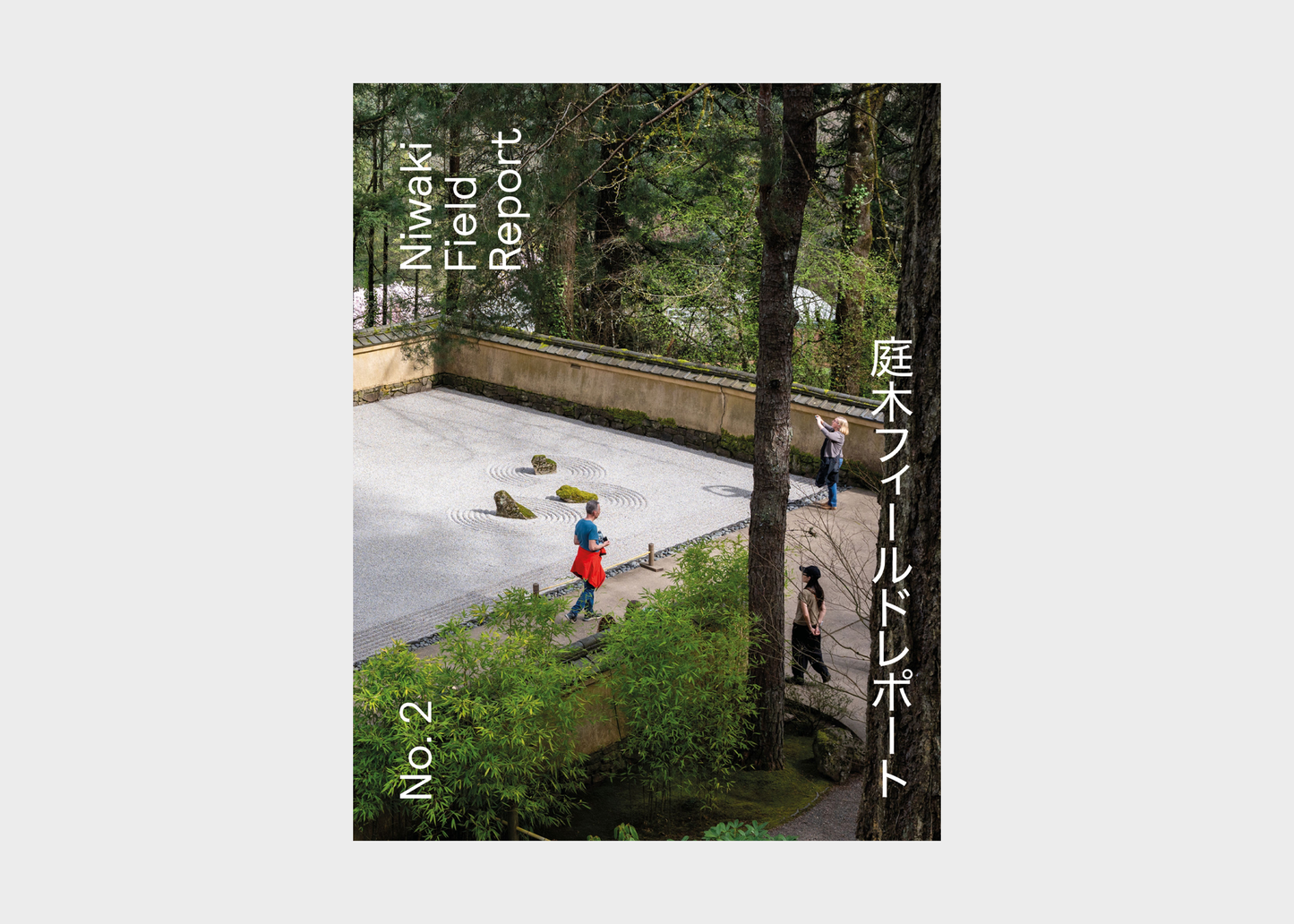 
                  
                    Cover of 'Niwaki Field Report' with people in a garden setting
                  
                