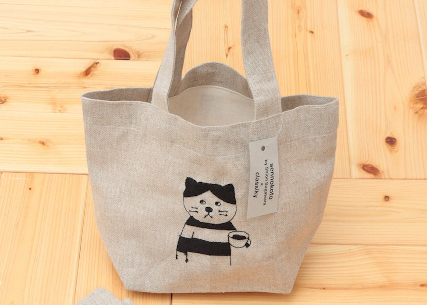
                  
                    Linen Lunch Bag - Shima by Classiky
                  
                