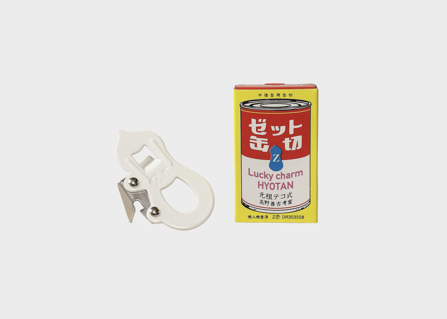 
                  
                    Can Opener
                  
                