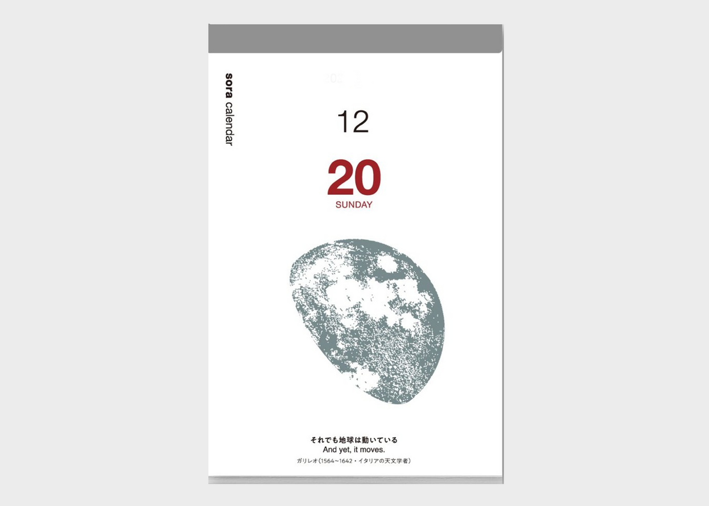 
                  
                    Daily Moon Calendar 2027
                  
                