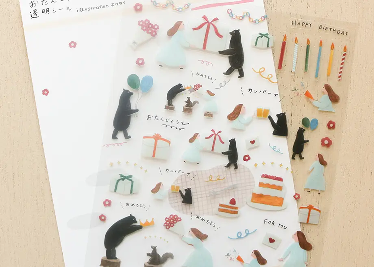 
                  
                    Sticker sheet with cute illustrations of bears and other objects on a beige background
                  
                