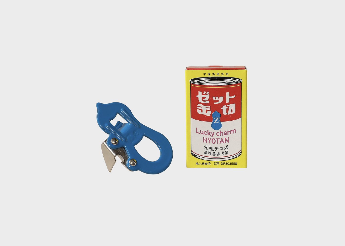 
                  
                    Can Opener
                  
                
