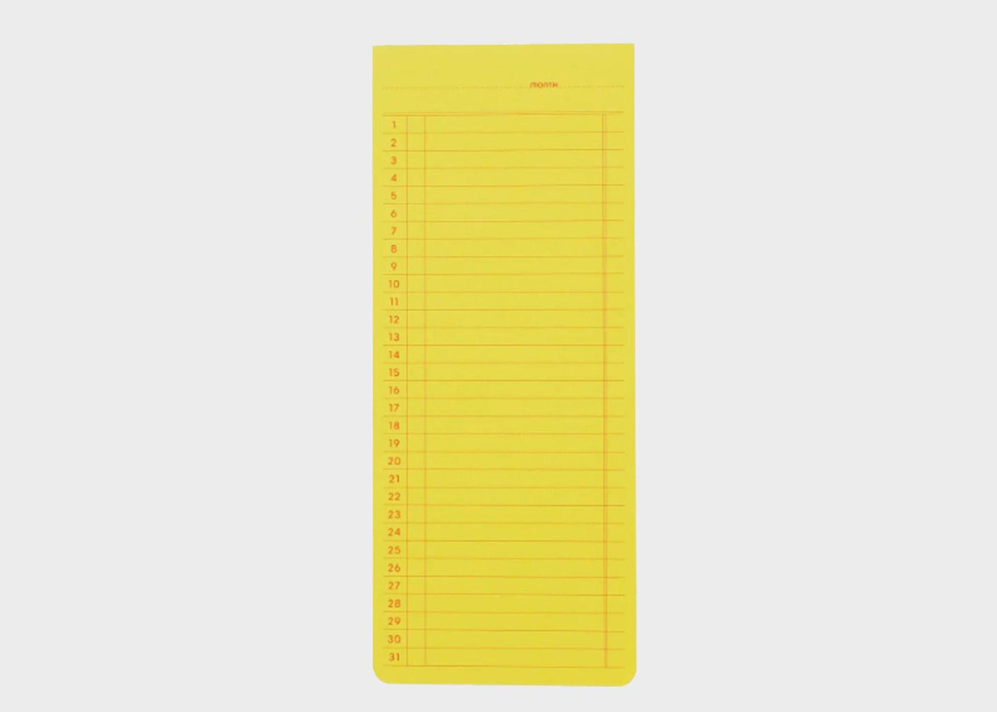 
                  
                    Sticky Memo Pad Monthly
                  
                