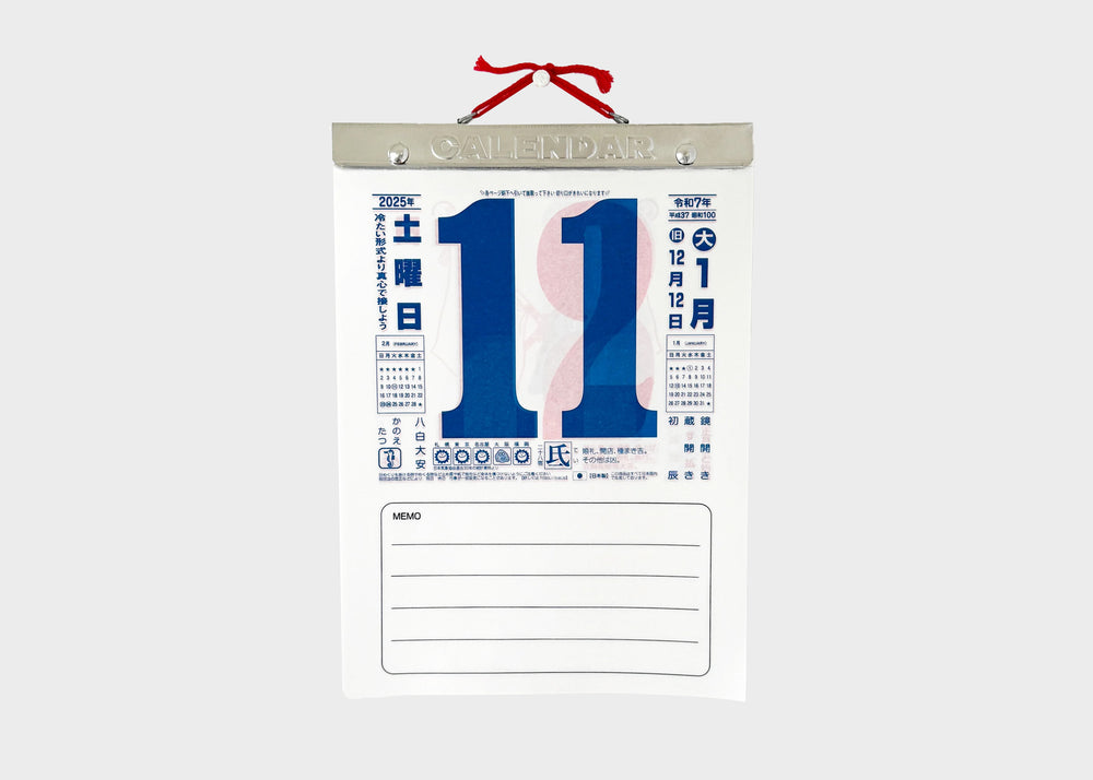 Page-A-Day 2026 Calendar