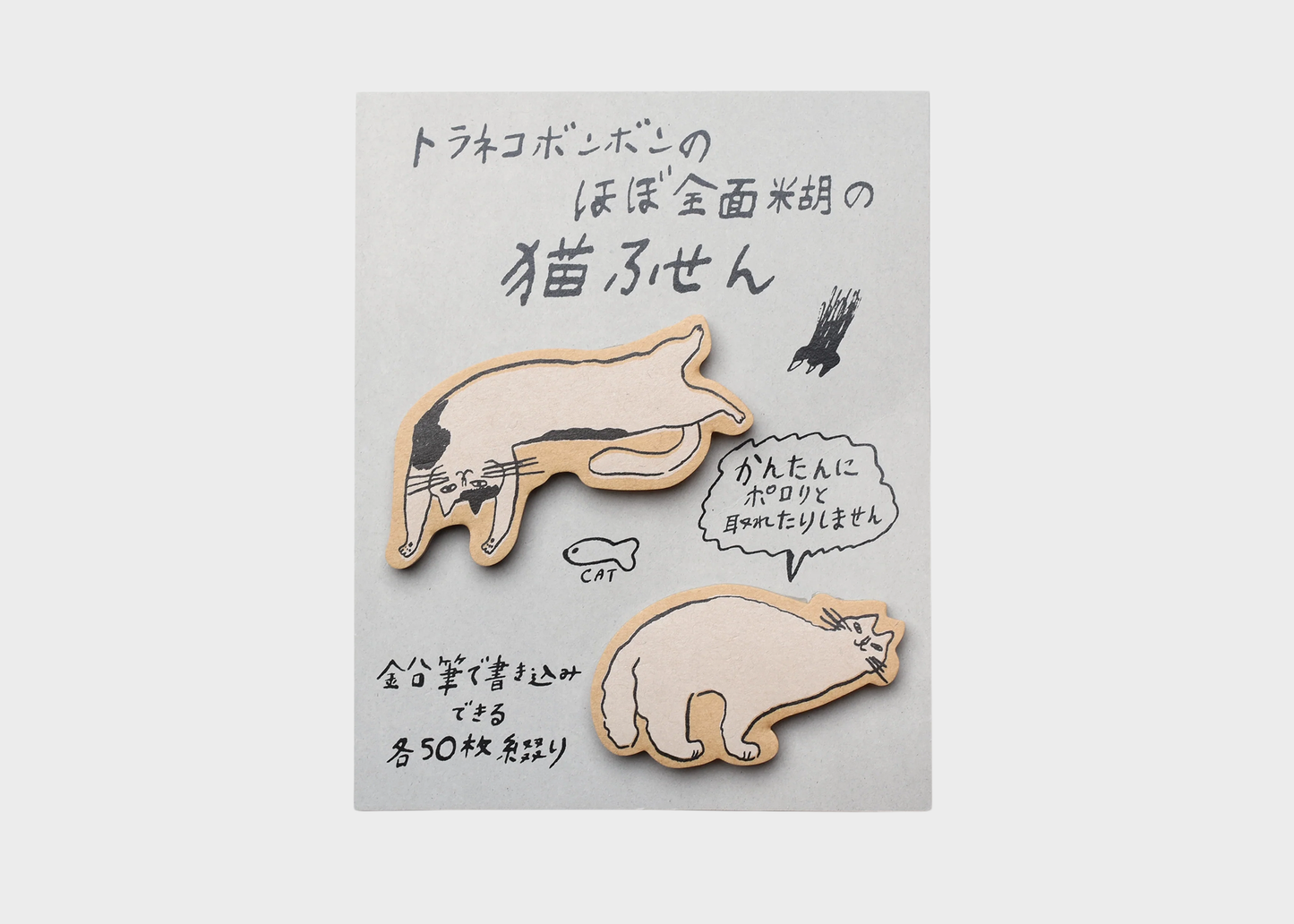 
                  
                    Toranekobonbon Sticky Notes
                  
                