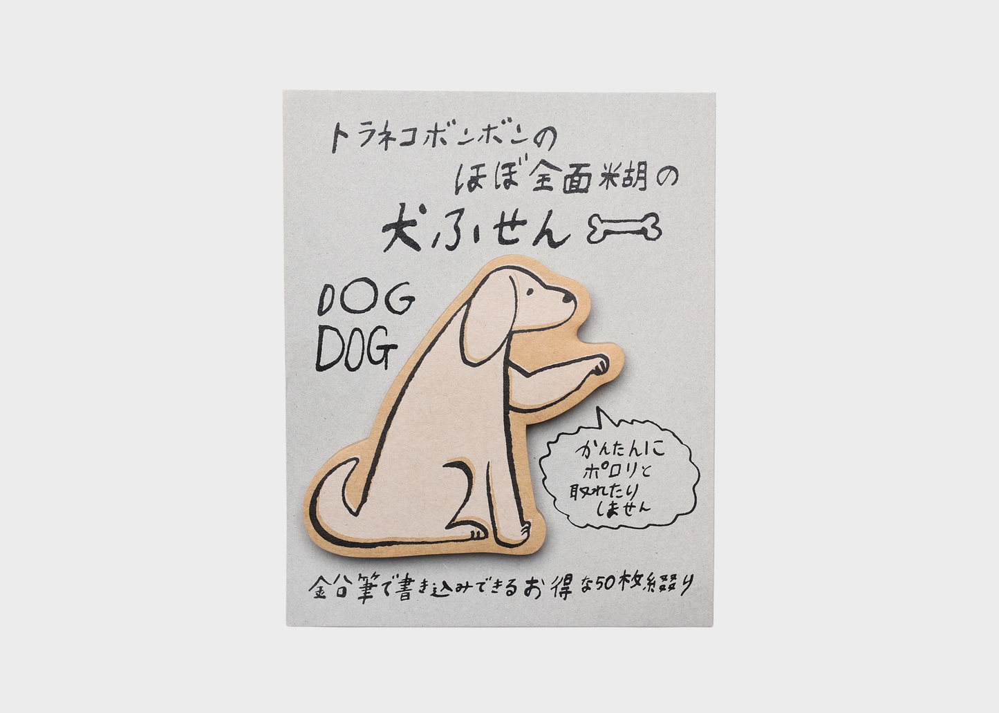 
                  
                    Toranekobonbon Sticky Notes
                  
                